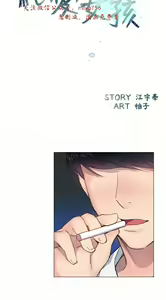 Page 985 of 小一轮的纯爱女孩（1-35） - preview thumbnail