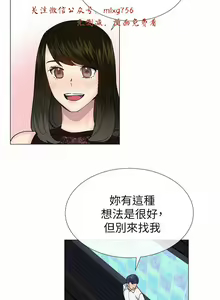 Page 993 of 小一轮的纯爱女孩（1-35） - preview thumbnail