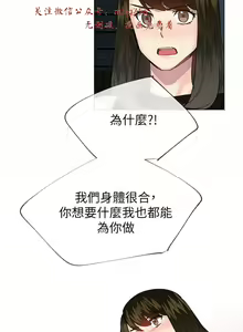 Page 996 of 小一轮的纯爱女孩（1-35） - preview thumbnail