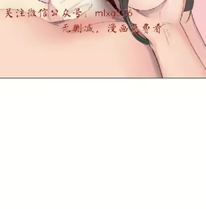 Page 100 of 小一轮的纯爱女孩（1-35） - preview thumbnail