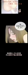 Page 10 of 小一轮的纯爱女孩（1-35） - preview thumbnail