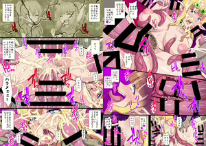 Page 99 of Fukushuu no Elf Lieselotte Zero ~Inran Hitozuma Renzoku Zecchou Rinkan Ishukan Dosukebe Kairaku Ochi!~ - preview thumbnail