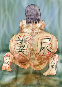 Page 577 of Kichiku no Kiwami - preview thumbnail