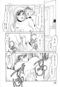 Page 137 of Hitodenashi - preview thumbnail