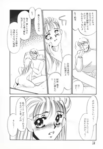 Page 15 of Hitodenashi - preview thumbnail