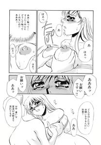 Page 113 of Yurushite - Forgive - preview thumbnail