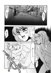 Page 157 of Yurushite - Forgive - preview thumbnail