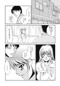 Page 21 of Yurushite - Forgive - preview thumbnail