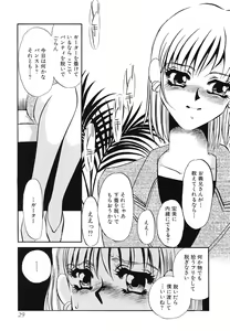 Page 30 of Yurushite - Forgive - preview thumbnail