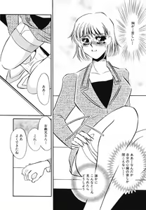 Page 31 of Yurushite - Forgive - preview thumbnail