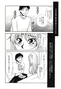 Page 9 of Yurushite - Forgive - preview thumbnail