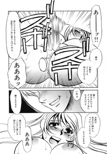 Page 92 of Yurushite - Forgive - preview thumbnail