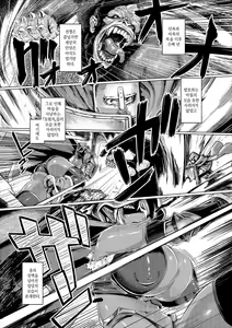 Page 4 of Dark Elf Control | 다크 엘프 컨트롤 - preview thumbnail