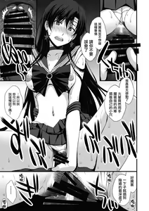 Page 21 of Shoutai Bare no Nikubenki w Kikenbi NN de Zettai Haramasemasu - preview thumbnail