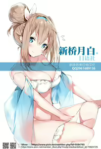 Page 23 of Jukumitsuki Intouden 3 Jou - preview thumbnail