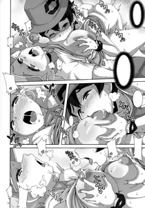 Page 15 of Kahili Pro no Hole in One Lesson - preview thumbnail