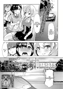 Himitsu no Gyaku Toilet Training 5 — hentai manga cover on Fhentai