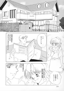 Page 107 of Nurse call - preview thumbnail