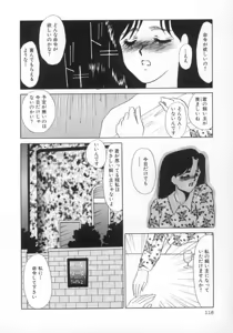 Page 119 of Nurse call - preview thumbnail