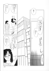 Page 136 of Nurse call - preview thumbnail