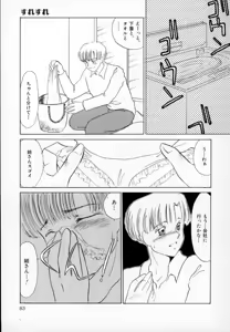 Page 84 of Nurse call - preview thumbnail