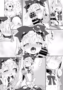 Page 47 of Alma ga Arekore Sareru no o Nagameru Hon. 5 - preview thumbnail