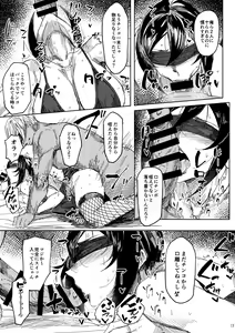 Page 13 of Hitozuma Futei Koubi Zuroku Yuu - preview thumbnail
