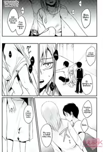 Page 15 of Reizoku wa Kami ni Arazaru - preview thumbnail