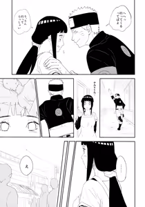 Page 12 of PRESENT - preview thumbnail