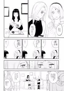Page 13 of PRESENT - preview thumbnail