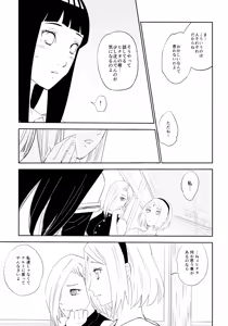 Page 14 of PRESENT - preview thumbnail