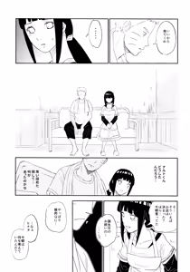 Page 18 of PRESENT - preview thumbnail