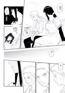 Page 19 of PRESENT - preview thumbnail