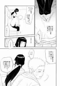 Page 20 of PRESENT - preview thumbnail