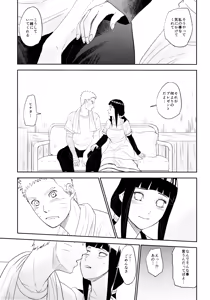 Page 24 of PRESENT - preview thumbnail