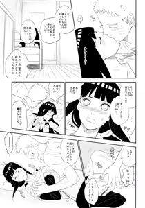 Page 26 of PRESENT - preview thumbnail