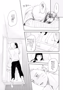 Page 30 of PRESENT - preview thumbnail