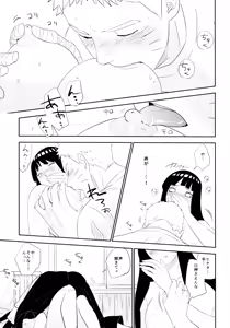 Page 36 of PRESENT - preview thumbnail