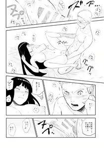 Page 43 of PRESENT - preview thumbnail