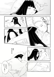 Page 52 of PRESENT - preview thumbnail