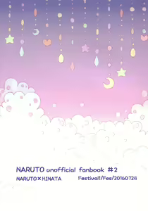 Page 58 of PRESENT - preview thumbnail