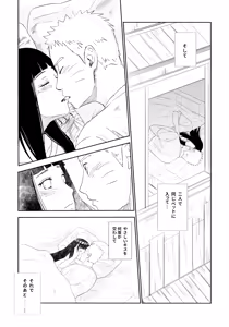 Page 6 of PRESENT - preview thumbnail