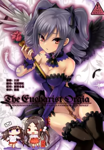 the Eucharist Orgia — hentai manga cover on Fhentai
