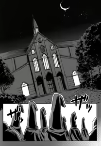 Page 3 of the Eucharist Orgia - preview thumbnail