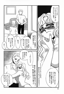 Page 66 of Yami no Kenzoku - preview thumbnail