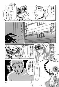 Page 97 of Yami no Kenzoku - preview thumbnail