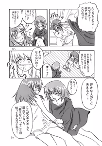 Page 11 of Amazing!! - preview thumbnail