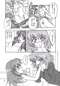 Page 13 of Amazing!! - preview thumbnail