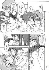 Page 14 of Amazing!! - preview thumbnail
