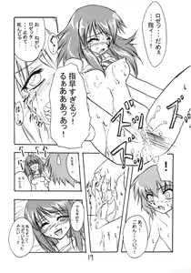 Page 20 of Amazing!! - preview thumbnail